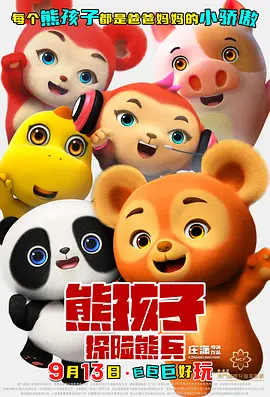 日韩午夜电影