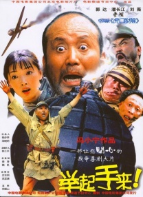 日韩午夜电影